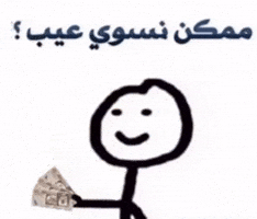 Funny Quotes GIF
