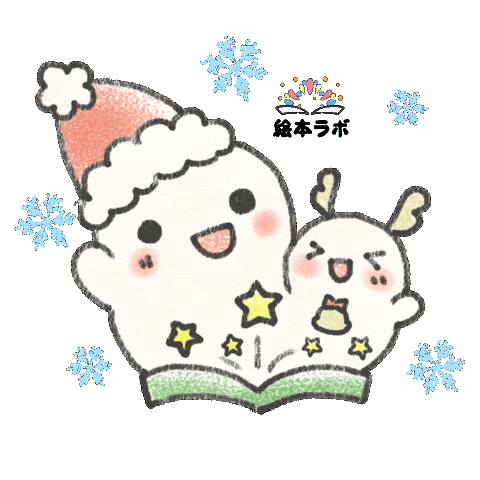 Animation Christmas Sticker