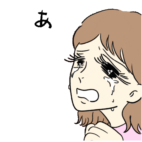 ありがとう Sticker