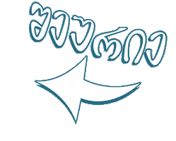 Georgia Sticker by Sante gmt