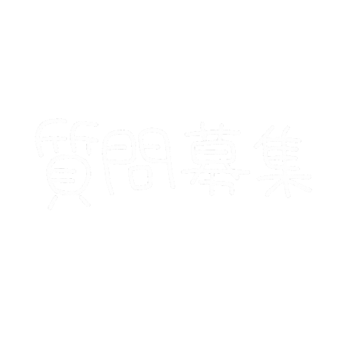 日本語 Sticker