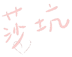 Alisa Sticker