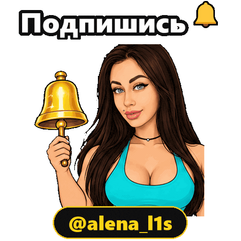 alenalisunova Sticker