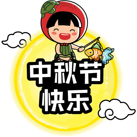 Illustration Mascot GIF by Ang Ku Kueh Girl and Friends
