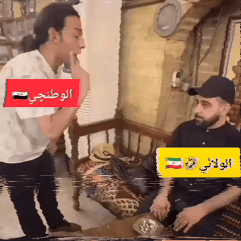 العراق‎ GIF