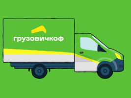 gruzovichkof GIF
