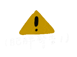 Notification 讚 Sticker