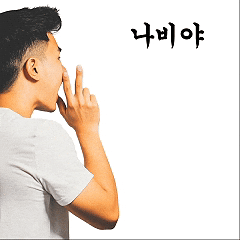 Earthjota GIF