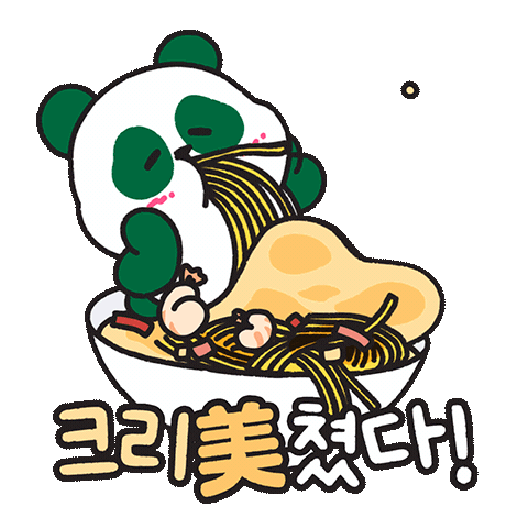 대박 Wow Sticker by bobaebanjum