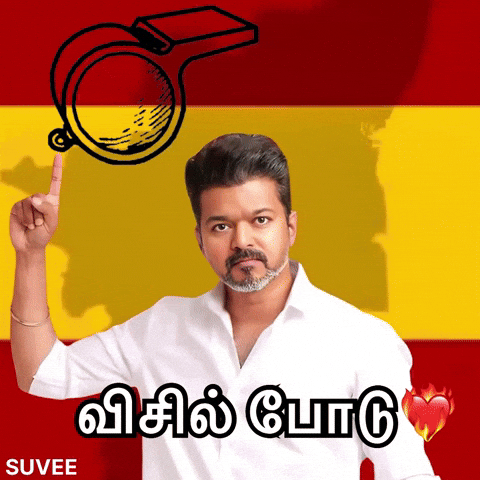 Flag Tamil GIF