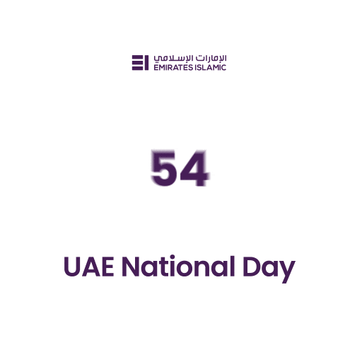 Uae National Day Sticker by Emirates Islamic