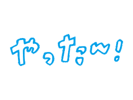 Yeah Sticker