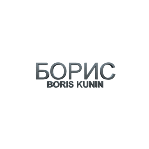 Boriskunin Sticker by Boris Kunin Unit One