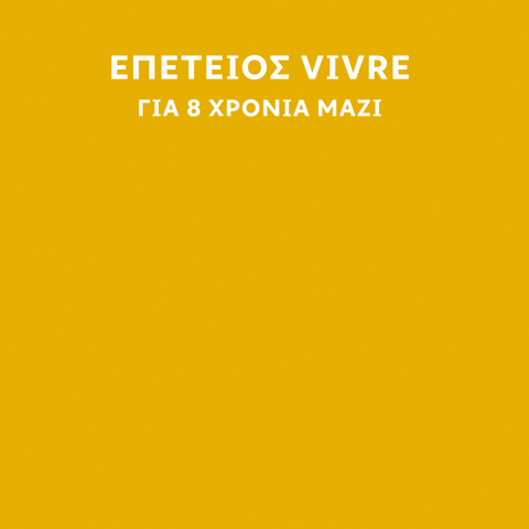 vivre GIF