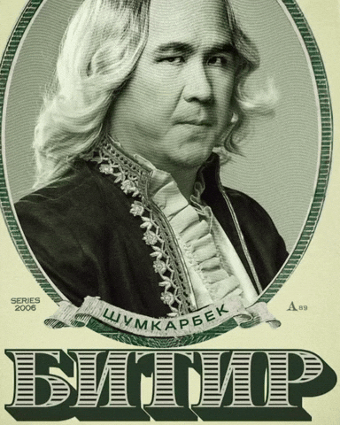 Karimovs GIF by Customize iT