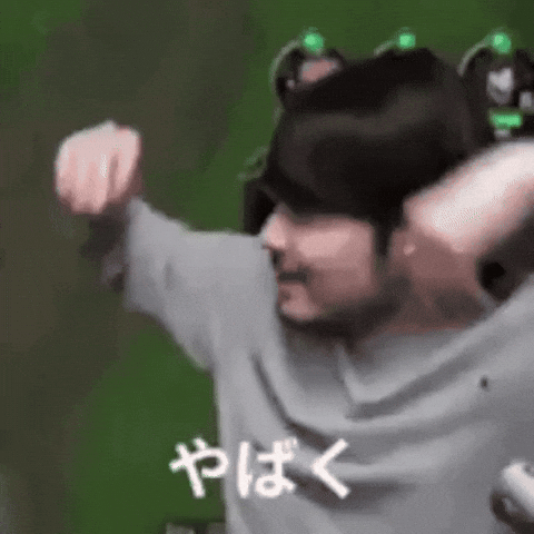 やばい GIF