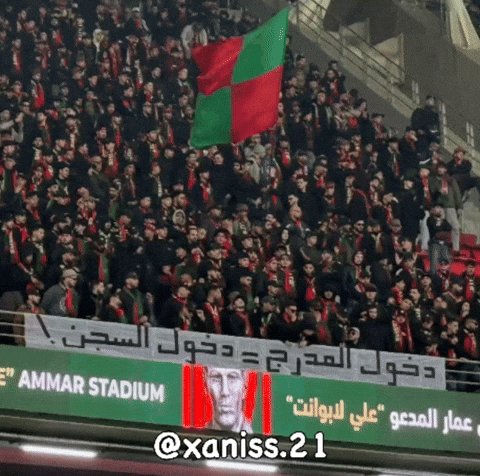 Mouloudia GIF