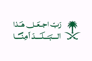 Saudi Arabia Arab GIF by tzceer