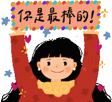 최고 Youarethebest Sticker