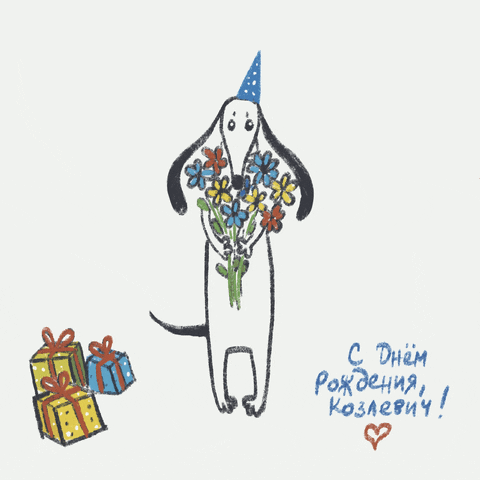 Dachshund Bd Mother GIF