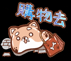 Dog GIF