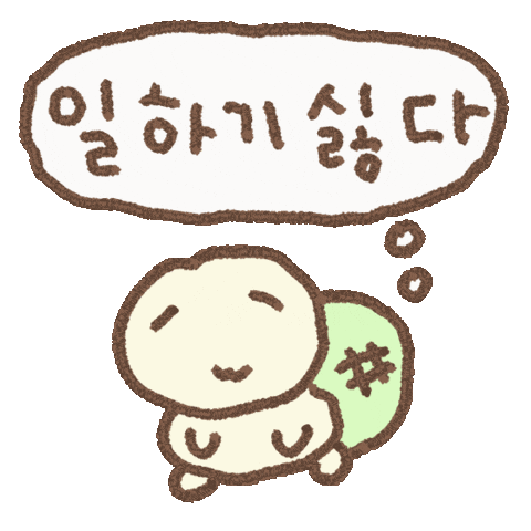 Turtle Rest Sticker