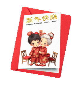 Chinese New Year Sticker