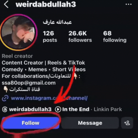 عبدالله عارف GIF