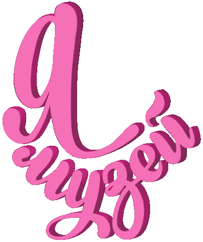 Museum Sticker by HNKMuzeum