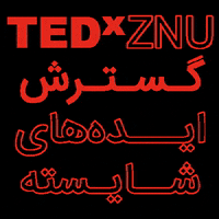 GIF by TEDxZNU