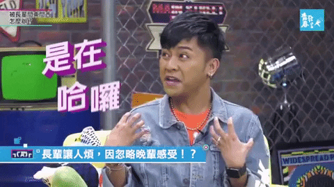 是在哈囉 GIFs - Get the best GIF on GIPHY