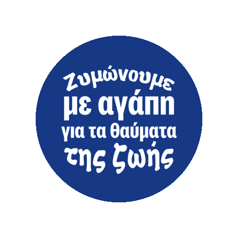 Mitsides Sticker by Innovation Leo Burnett