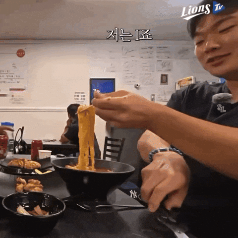 삼성라이온즈 GIF