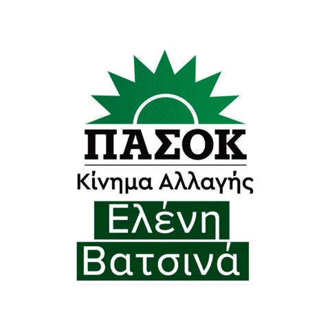 Eleni Vatsina Sticker