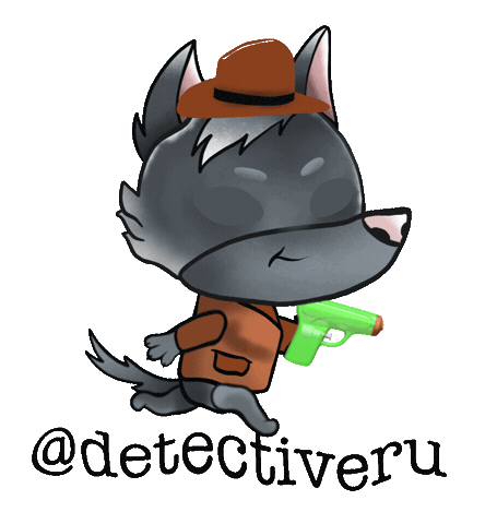 Sticker by Detectiveru