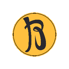 Brittes Bakery Sticker