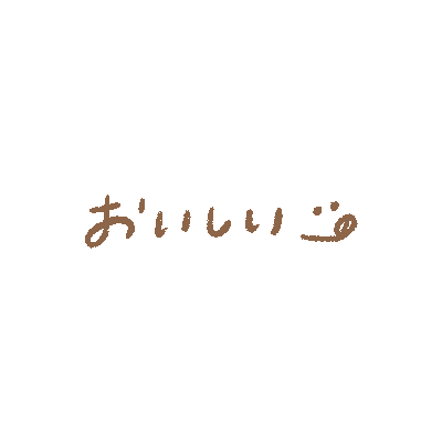 Cafe おしゃれ Sticker By Apptopi For Ios Android Giphy Cafe おしゃれ Sticker By Apptopi For Ios Android Giphy