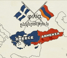 Greece Armenia GIF