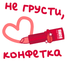 beautybombru Sticker