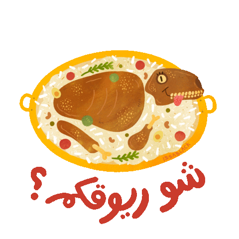 Food Dubai Sticker by ISSABLACK