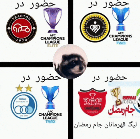 Tractor Esteghlal GIF