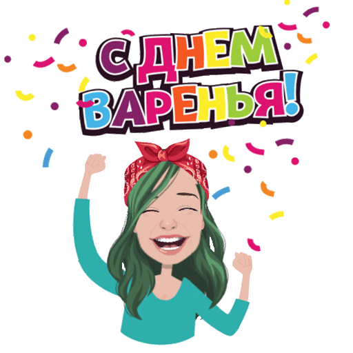 Emotion Эмоции Sticker by Elena