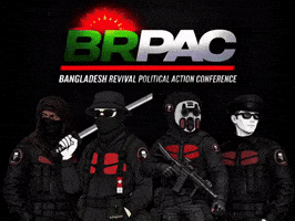 Bangladesh Flag GIF