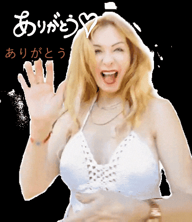 ありがとう GIF by Helena Del Pilar