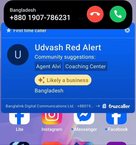 Truecaller GIF