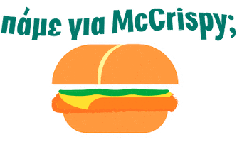 Mcd Sticker by mcdonaldsgreece