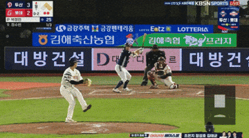 두산베어스 GIF