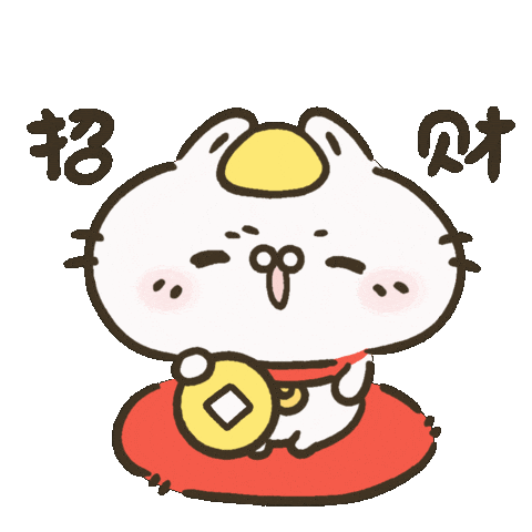 Fun Sticker