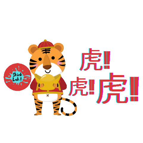 Chinese New Year Shopping Sticker by Shiok Lah!