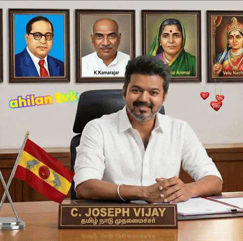 Vijay GIF